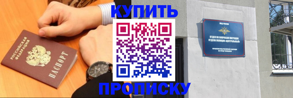 временная регистрация поиск в Инте