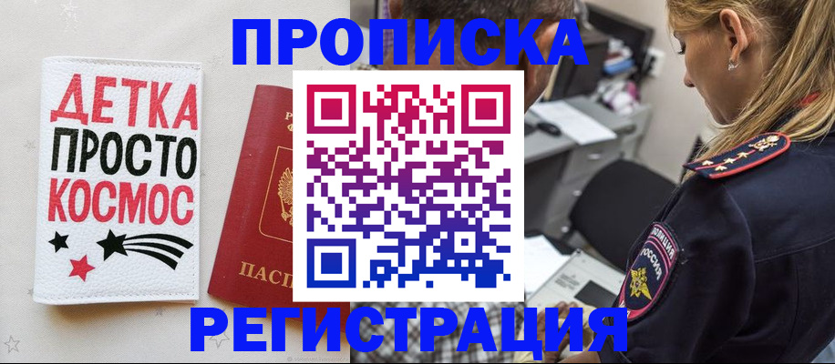 пропишу в квартире в Инте