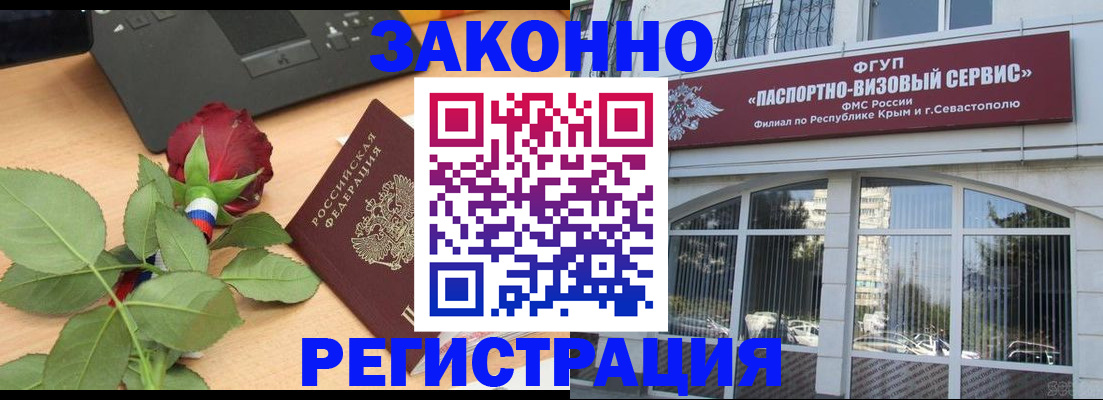 регистрация в Инте